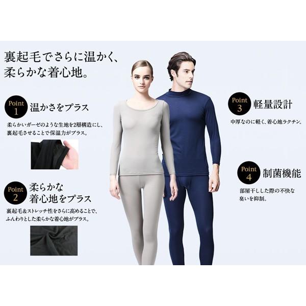MIZUNO（ミズノ） ブレスサーモエブリプラス 中厚 ハイネック長袖