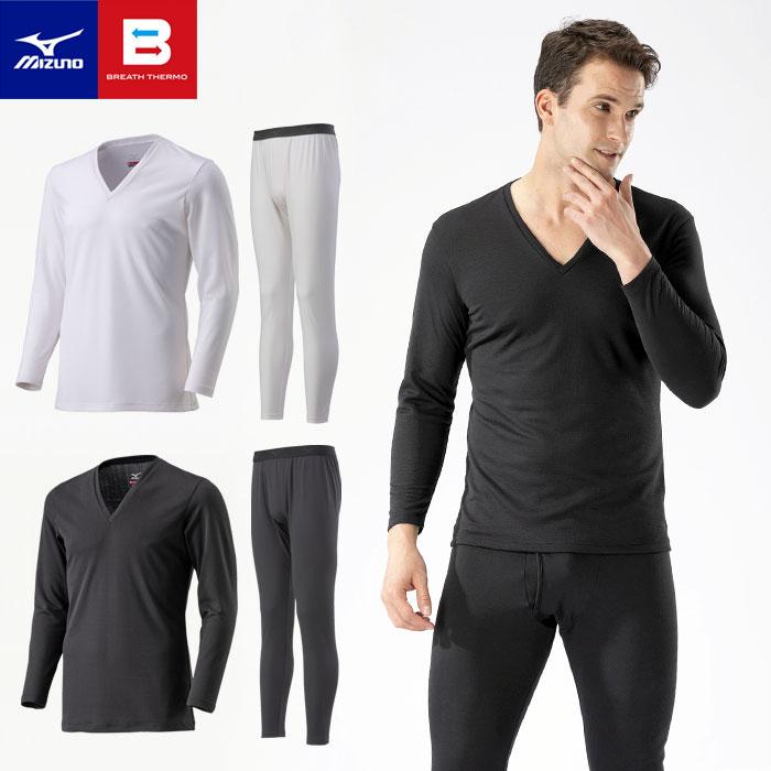 MIZUNO（ミズノ） 送料無料 ブレスサーモ インナー 上下 メンズ 薄手