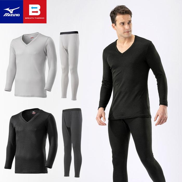 MIZUNO（ミズノ） 送料無料 ブレスサーモ インナー 上下 メンズ 中厚