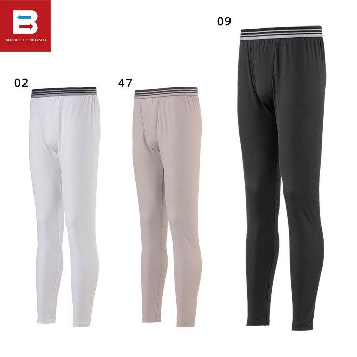 MIZUNO（ミズノ） 【メール便可】ミズノ ブレスサーモ アンダーウエア