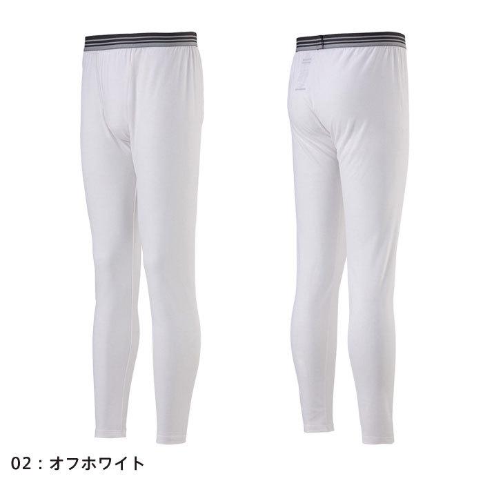 MIZUNO（ミズノ） 【メール便可】ミズノ ブレスサーモ アンダーウエア