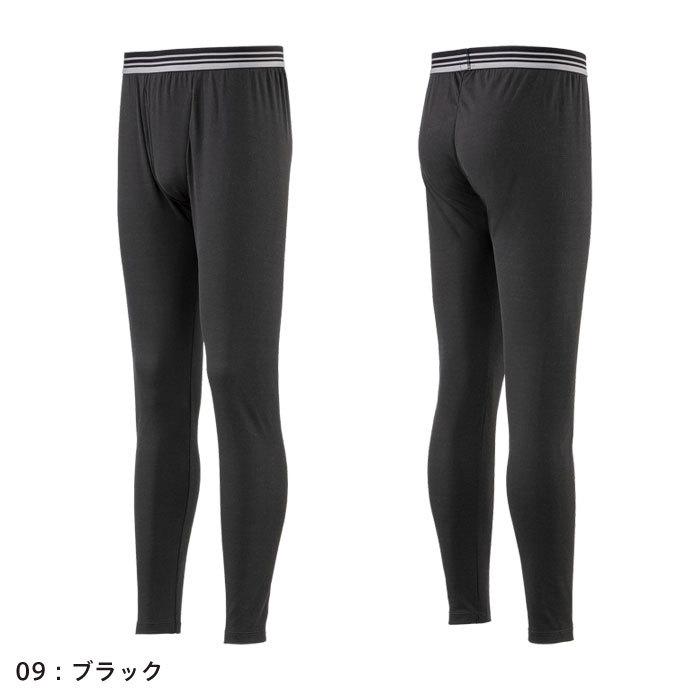 MIZUNO（ミズノ） 【メール便可】ミズノ ブレスサーモ アンダーウエア