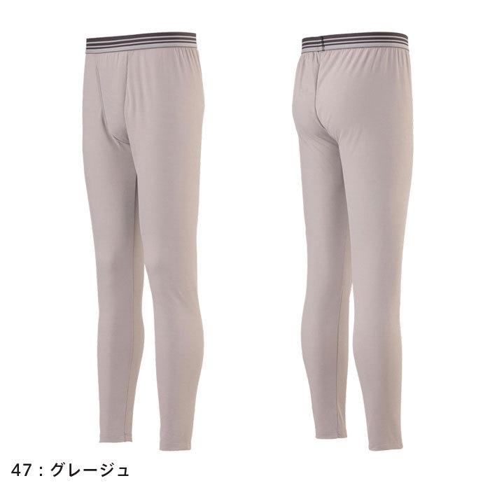 MIZUNO（ミズノ） 【メール便可】ミズノ ブレスサーモ アンダーウエア