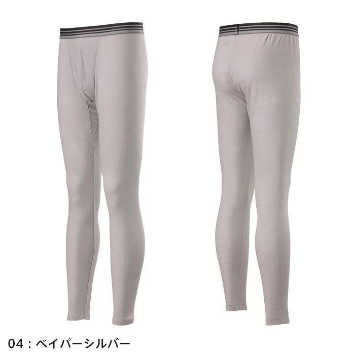 MIZUNO（ミズノ） 【メール便可】ミズノ ブレスサーモ アンダーウエア