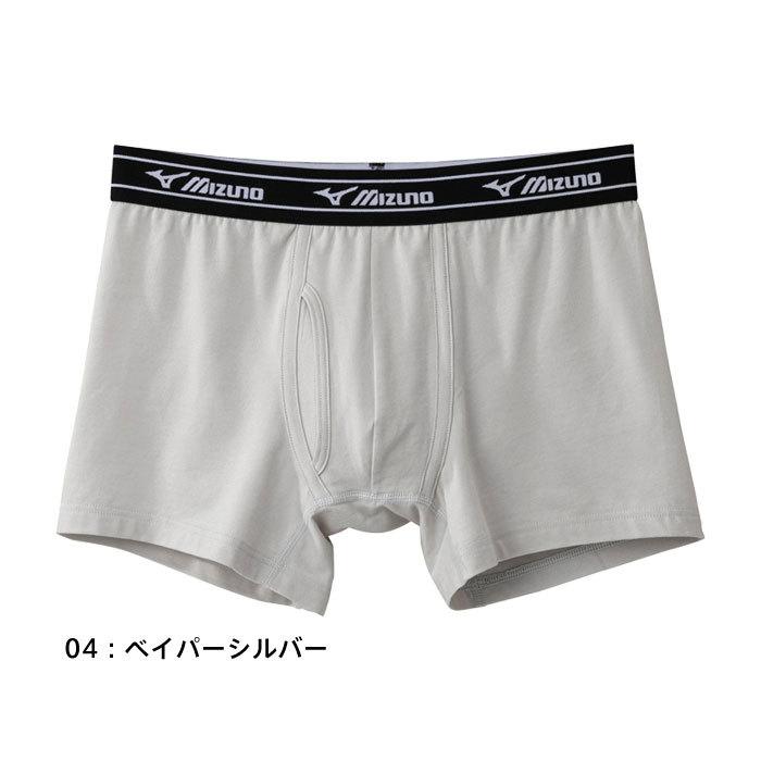 MIZUNO（ミズノ） 【メール便可】ミズノ ボクサーパンツ メンズ
