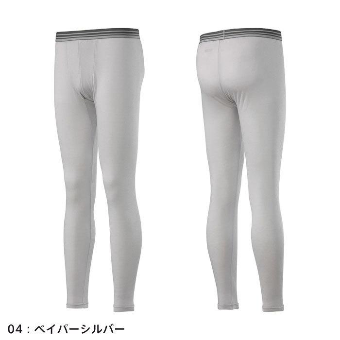 MIZUNO（ミズノ） 【メール便可】ミズノ ブレスサーモ アンダーウエア