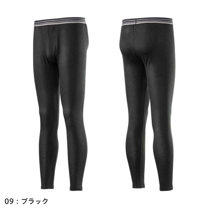 MIZUNO（ミズノ） 【メール便可】ミズノ ブレスサーモ アンダーウエア