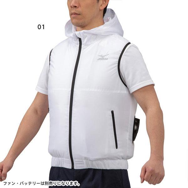 MIZUNO（ミズノ） 送料無料 エアリージャケット ベスト C2JE1102