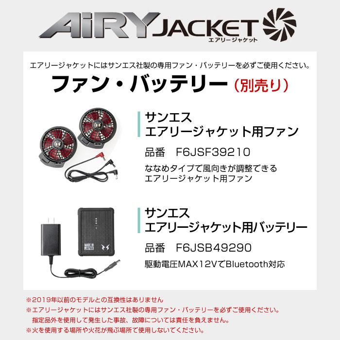 MIZUNO（ミズノ） 送料無料 エアリージャケット ベスト メンズ (ファン