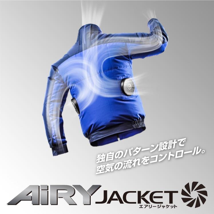 MIZUNO（ミズノ） 送料無料 エアリージャケット ベスト メンズ (ファン