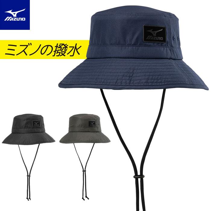 MIZUNO（ミズノ） 撥水ハット メンズ はっ水 あご紐付き C2JW2172