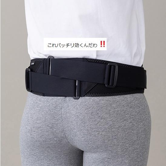 MIZUNO（ミズノ） 送料無料 腰痛ベルト C3JKB301 C3JKB30109 骨盤