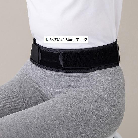 MIZUNO（ミズノ） 送料無料 腰痛ベルト C3JKB301 C3JKB30109 骨盤