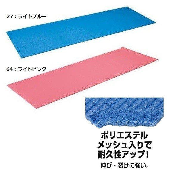 MIZUNO（ミズノ） ミズノ（秦運動具工業）ヨガマット C6JET748 厚さ0.6