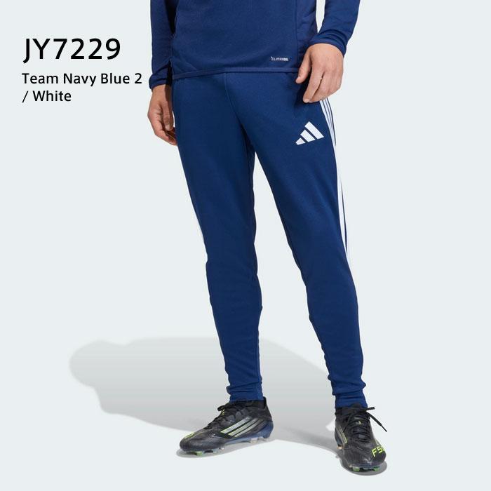 adidas セルティック　トレーニングパンツ　M 新品　サッカー　ジャージ アディダス CONDIVO22DOWN トレーニングパンツ adidas 【サッカー