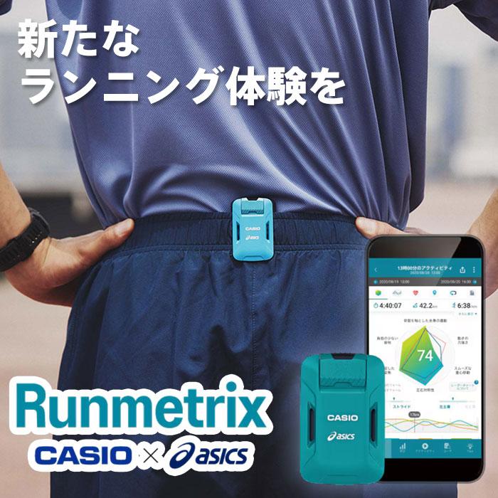 CASIO カシオ　モーションセンサ　CMT-S20R-AS ランニングフォーム CMT-S20R-AS | CASIO