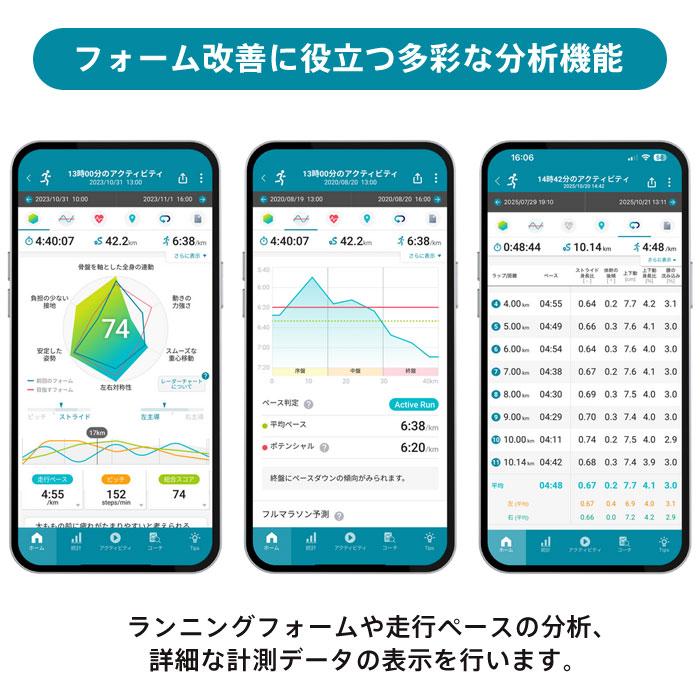 CASIO（カシオ） 送料無料 モーションセンサー ランニング フォーム