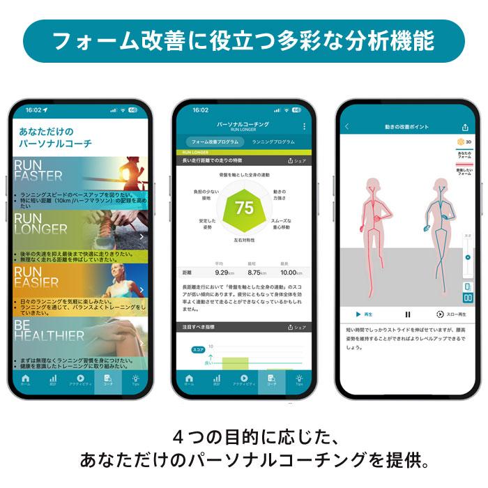 CASIO（カシオ） 送料無料 モーションセンサー ランニング フォーム