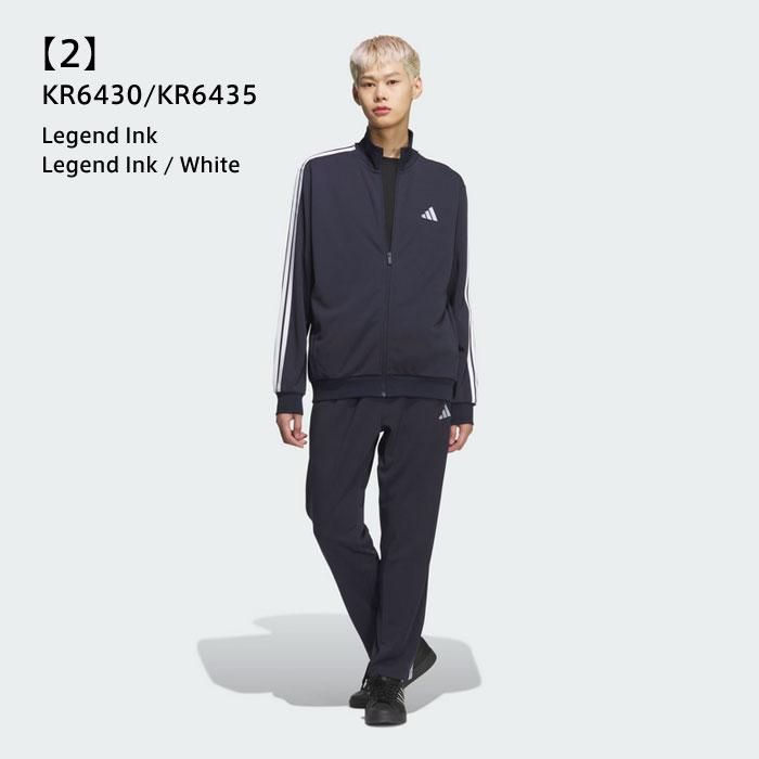 adidas（アディダス） 送料無料 ジャージ 上下 メンズ スリー