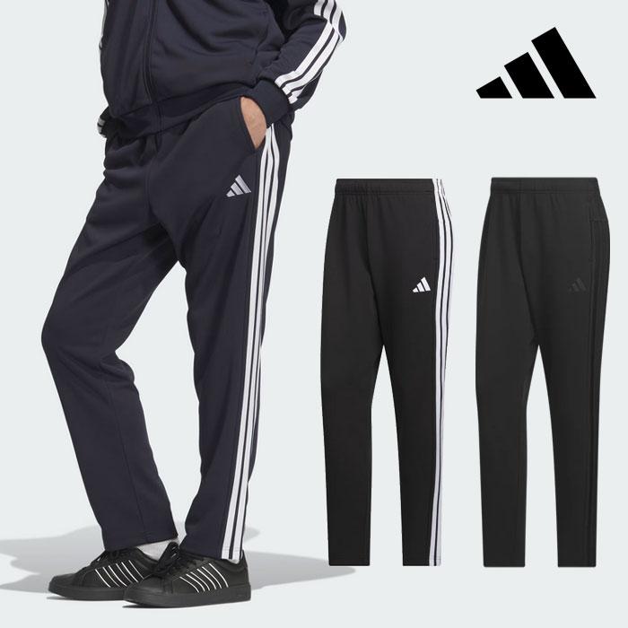 adidas（アディダス） 送料無料 ジャージ パンツ 下 メンズ スリー