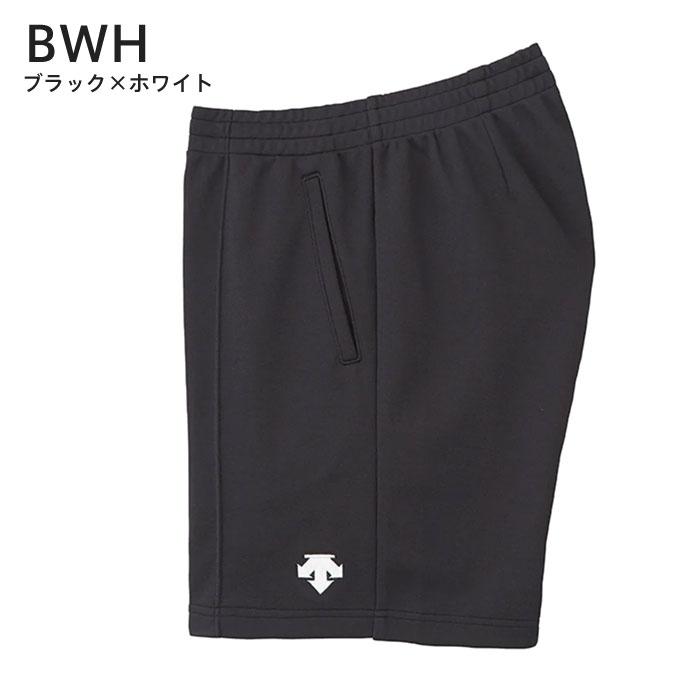 DESCENTE（デサント） 【メール便可】デサント バレーボールパンツ