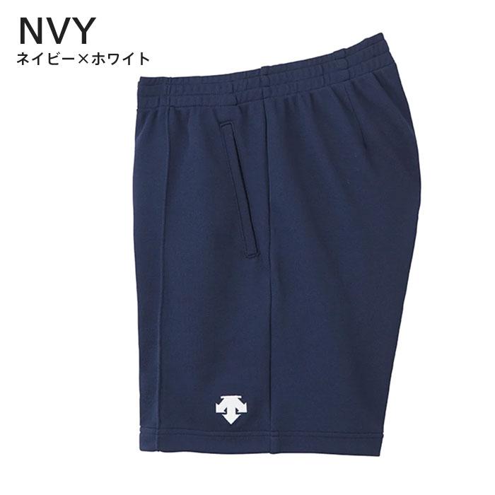 DESCENTE（デサント） 【メール便可】デサント バレーボールパンツ