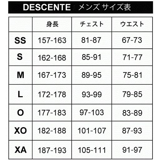 送料無料 デサント ウインドブレーカー上下 メンズ はっ水 保温 防風 裏起毛 DZ4FWBR2UB DZ4FPZR1UB ジャケット\u0026パンツ_8