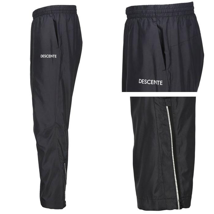 DESCENTE（デサント） 送料無料 ウインドブレーカー上下 メンズ はっ水