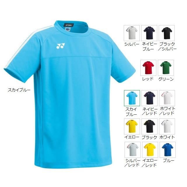 YONEX 【メール便可】ヨネックス ユニ ゲームシャツ(プロ YONEX 【メール便可】ヨネックス ユニ ゲームシャツ(プロ