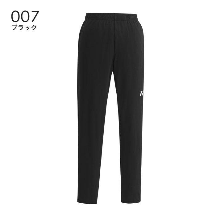 YONEX（ヨネックス） ユニ トレーニングトップパンツ メンズ