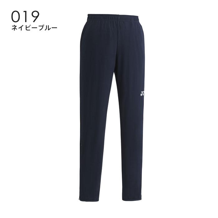 YONEX（ヨネックス） ユニ トレーニングトップパンツ メンズ