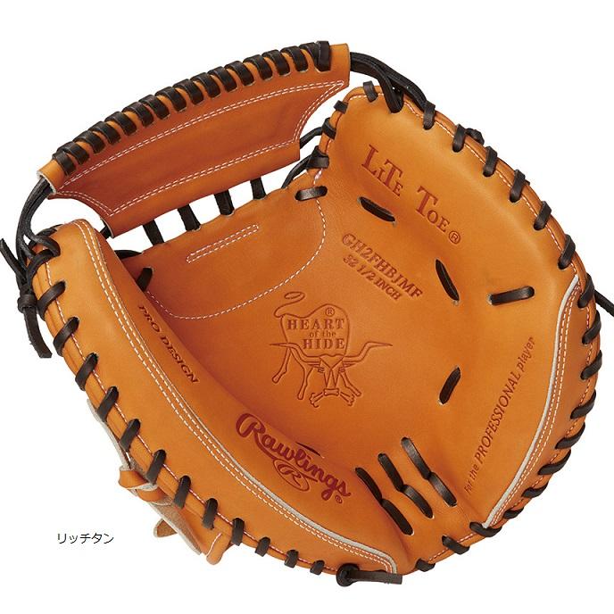 【新品未使用】ローリングス 硬式用キャッチャーミット33インチ キャメル 右投げ Rawlings（ローリングス） 硬式用キャッチャーミット GH2FHBJMF サイズ