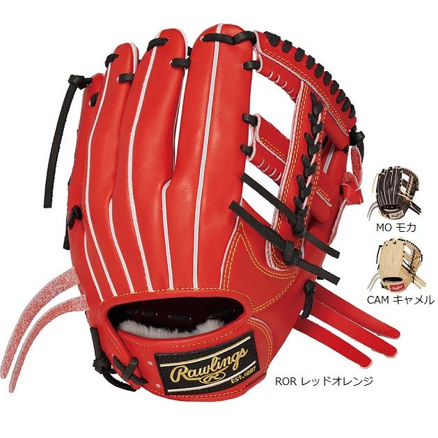 ローリングス 硬式グラブ 内野手用 GH3PRCK4-ROR 右投げ Rawlings 送料無料 ローリングス 硬式グローブ GH3PRCK4 野球