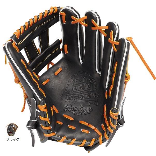 Rawlings（ローリングス） 送料無料 硬式グローブ プロプリファード