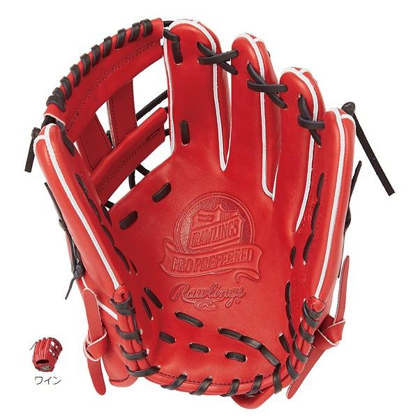 Rawlings（ローリングス） 送料無料 硬式グローブ プロプリファード
