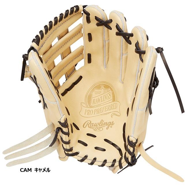 Rawlings（ローリングス） 送料無料 硬式グローブ GH4PW2B87MG プロ