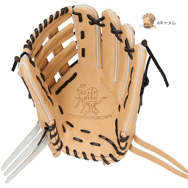 Rawlings（ローリングス） 送料無料 硬式グローブ HOH プレミアム B88