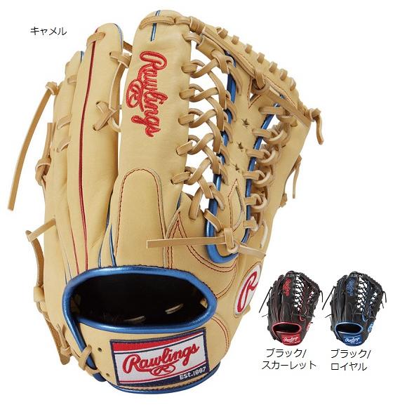 Rawlings 軟式用 12.5 外野手用 グローブ 右投用 GR2HOB88 Rawlings（ローリングス） 軟式グローブ GR3FHMB88 外野手用 サイズ