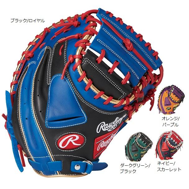 Rawlings（ローリングス） 軟式キャッチャーミット GR3FHTC2AF 捕手用