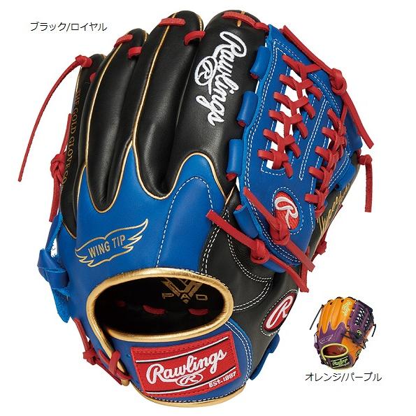 Rawlings（ローリングス） 軟式用グラブ 野手用 GR3FHTCN55W サイズ
