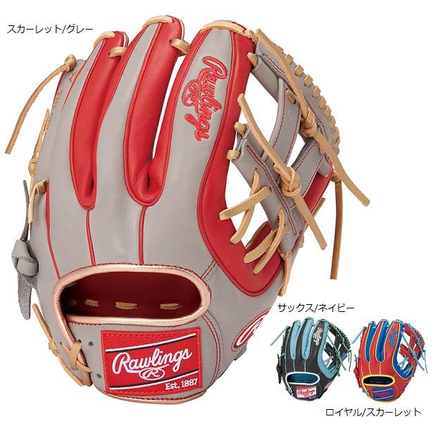 Rawlings（ローリングス） 軟式用グラブ GR3HMN54G オールフィルダー用