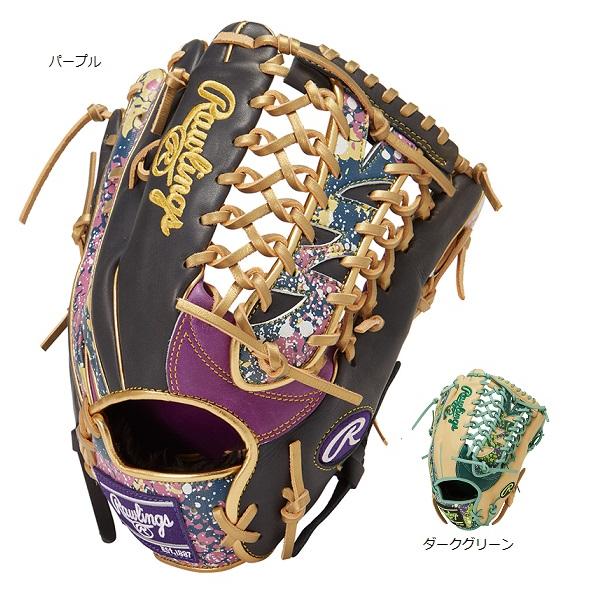 Rawlings（ローリングス） 軟式用グラブ GR3HOB88MG 外野手用 サイズ