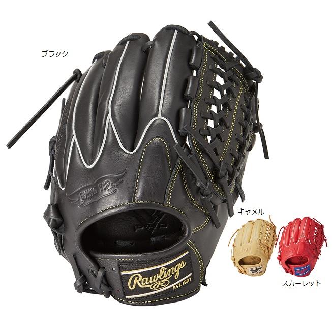 Rawlings（ローリングス） 軟式用グラブ GR3R9N55W オールラウンド用