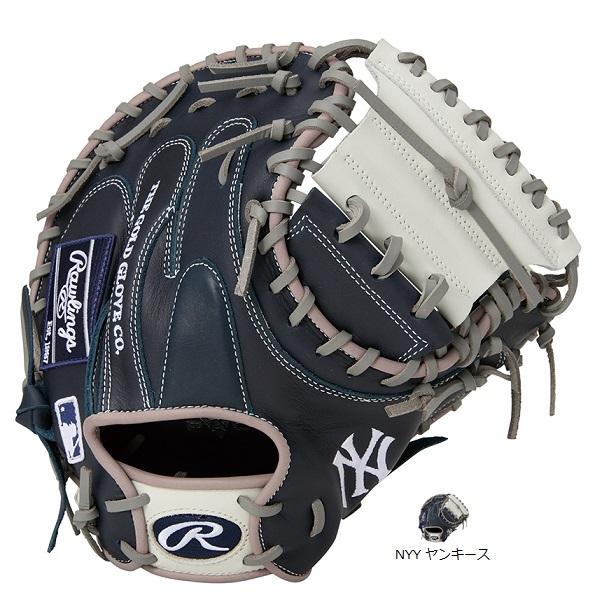 Rawlings（ローリングス） 送料無料 軟式グローブ ハイパーテック MLB