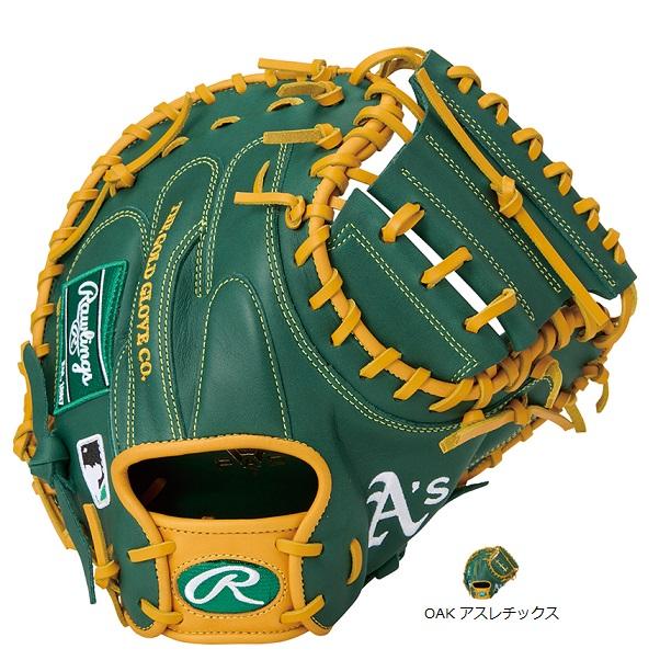 Rawlings（ローリングス） 送料無料 軟式グローブ ハイパーテック MLB