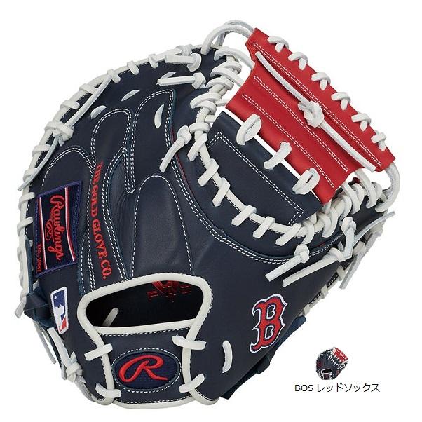 Rawlings（ローリングス） 送料無料 軟式グローブ ハイパーテック MLB