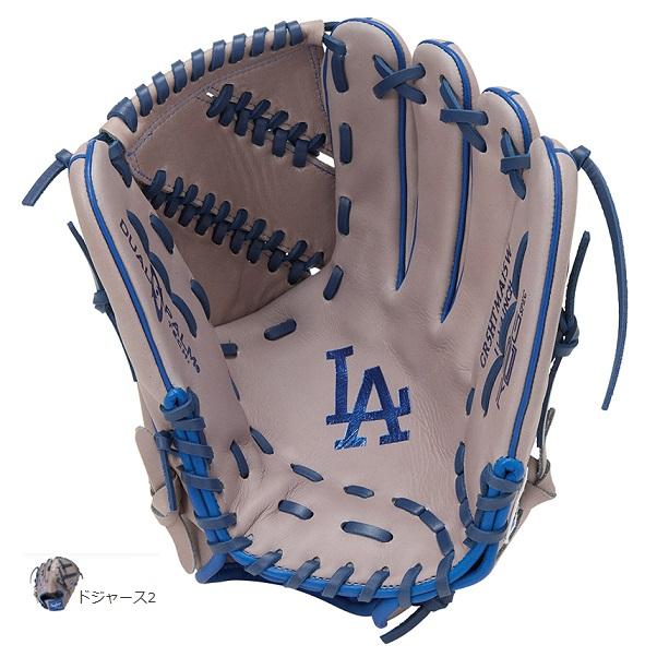 Rawlings（ローリングス） 送料無料 軟式グローブ ハイパーテック MLB