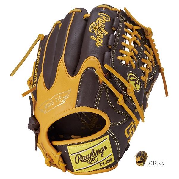 Rawlings（ローリングス） 送料無料 軟式グローブ ハイパーテック MLB