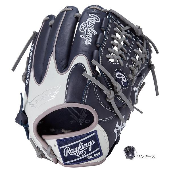 Rawlings（ローリングス） 送料無料 軟式グローブ ハイパーテック MLB
