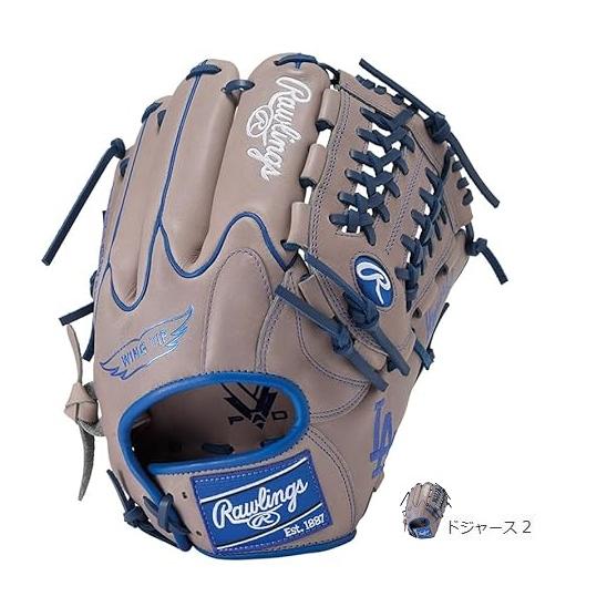 Rawlings（ローリングス） 送料無料 軟式グローブ ハイパーテック MLB